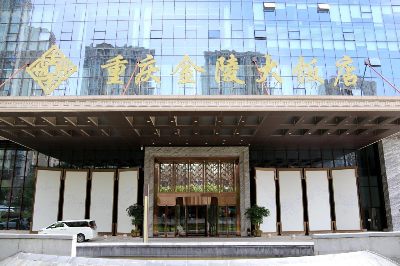 Jinling Grand Hotel Chongqing Eksteriør billede